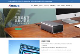 WordPress主题Zing V2.2.1/模块化WordPress响应式通用企业商城主题