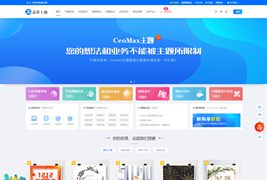 CeoMax总裁主题最新3.8.1破解免授权版/WordPress付费资源素材下载主题