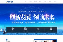 EyouCMS响应式品牌策划电子商务网站模板/易优CMS咨询管理类企业网站模板