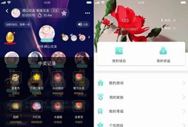 语音直播社交APP源码/多人连麦聊天/双端APP源代码