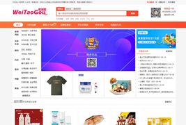 推券客淘宝优惠券网站源码 v2.0.10