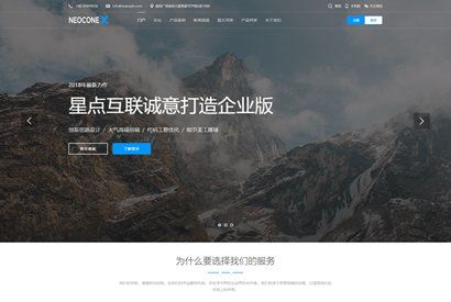 Discuz!大气企业公司产品案例门户整站数据带模板分享