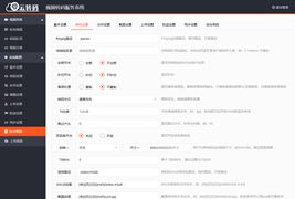 PHP双码率视频云转码服务系统源码/m3u8切片秒切系统源码