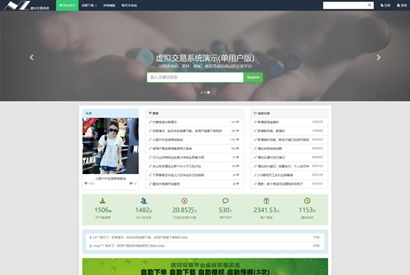 在线源码交易平台 站长交易网源码 棋牌下载网站源码 源码商城整站带数据库