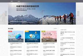 仿百度知道系统源码/知识问答系统源码/完整PC+手机端带功能强大后台管理系统