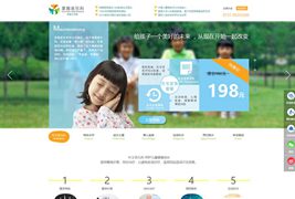 某儿科医院网站源码/thinkphp内核医疗医院官方网站源码