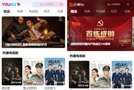 PHP仿9个主流视频APP风格手机影视网站源码
