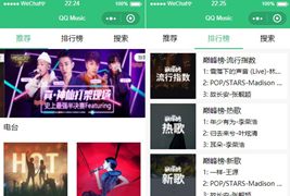 仿QQ音乐播放器小程序模板/音乐播放器小程序源码