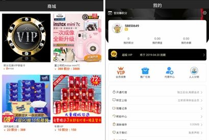 360影视 自动更新 双端H5源码，ThinkPHP新后台，一键安装，商城系统，分销推广