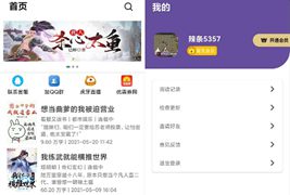 百看书屋V2版本/小说APP网站源码运营版+在线采集+内含10完本小说数据库