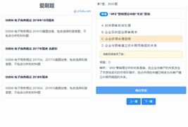 刷题H5应用网站源码/在线答题系统源码/无后端无数据库轻量化部署简单+四种刷题模式