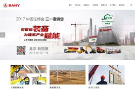 WordPress主题XSind企业主题/通用型机械制造公司网站+自适应手机端
