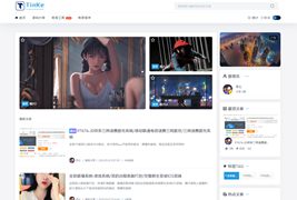 站长源码分享论坛网站源码/精美UI可切换皮肤界面