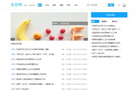 支招网源码/基于thinkphp的问答系统源码