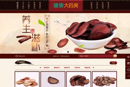 EyouCMS养生滋补保健品鹿茸虫草类网站模板/易优CMS健康保健类企业网站模板