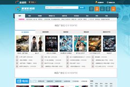 92kaifa仿《55电视网》程序源码/帝国cms带手机版电视娱乐、视频影视网站源码