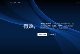 PHP轻量级人工在线客服系统源码/自适应手机移动端智能客服系统源码
