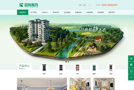 EyouCMS建材建筑装修类网站模板/易优CMS装修材料类企业网站模板