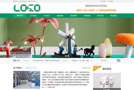 EyouCMS创意设计广告印刷类网站模板/易优CMS广告设计类企业网站模板