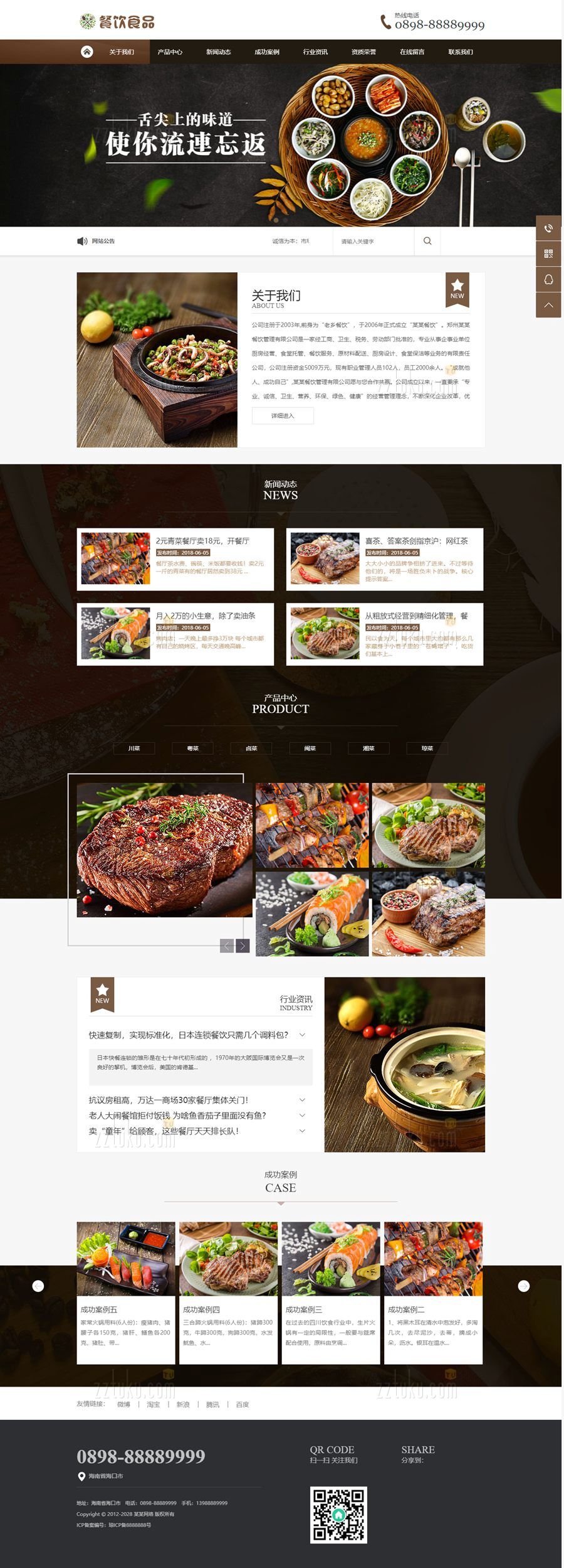 60f5095fce5e9.jpg
