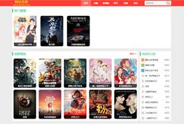苹果cms v10自适应粉色影视类模板