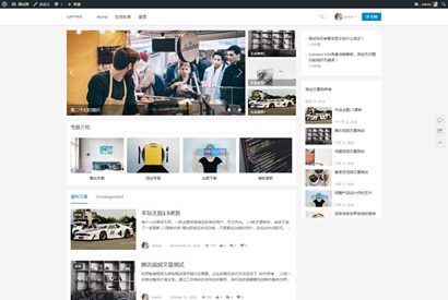 WordPress资讯主题:Justnews主题4.0.4