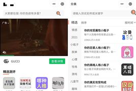 趣味测试小程序源码/内置超多趣味测评+可插入流量主广告位微信小程序源码