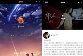 个人音乐台小程序模板/音乐收藏类小程序源码