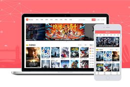 海洋CMS高仿7kb影视网站模板/无后门/某宝购买价值300元