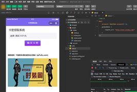 微信发卡小程序源码/自动发卡小程序源码-带流量主功能