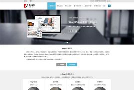 WordPress Begin主题响应式设计博客,杂志,图片,公司企业多种布局