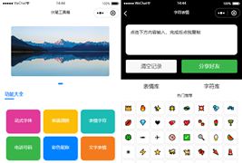 云开发工具箱小程序源码/游戏取名助手小程序源码