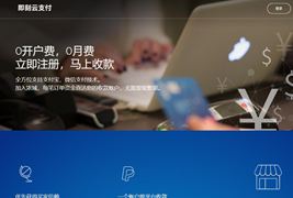 即刻云支付系统源码+监控源码+安卓源码/运营级个人免签支付系统源码