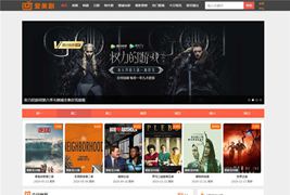 海洋CMS仿爱美剧网站模板源码/海洋CMS影视电影视频系统模板