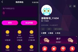 仿抖音视频app/仿91视频app/短视频功能/原生双端开发源码
