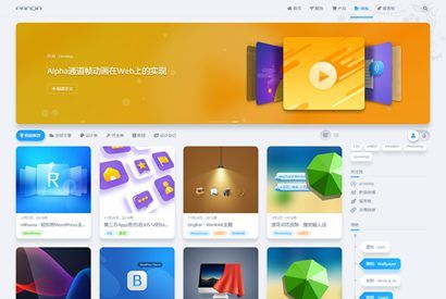 价值360元的轻拟物WordPress主题 niRvana 开心版分享