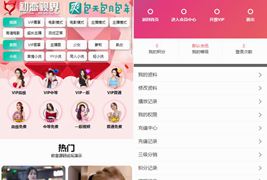 全新开发苹果CMS/引流吸粉视频-两种播放模式/包天包月包年观看/仿抖音快手直播/广告自动弹窗