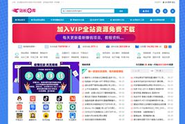 Zblog仿木咖资源网PHP带数据整站源码