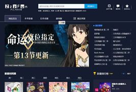 苹果cmsV10暗色系在线动漫影视网站模板