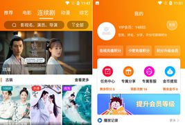 萝卜视频源码前后端影视APP源码/更换播放内核到3.2.6/带视频演示