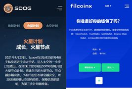 USDT狗狗币空投修复版源码/USDT授权管理系统源码/USDT合约划扣挖矿系统源码