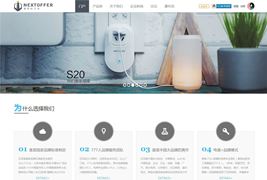 Creative主题电子科技企业类模板/Discuz科技企业网站模板
