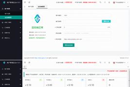 个人免签支付Java版/雨荷云码支付码支付易支付个人/企业支付宝微信二维码收款app监控