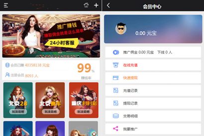 网传的新版幸运28房间免公众号版源码+安装教程