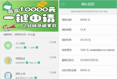 ThinkPHP5开发卡卡贷源码小额借dai源码下载贷kuan系统 对接征信验证可封装APP