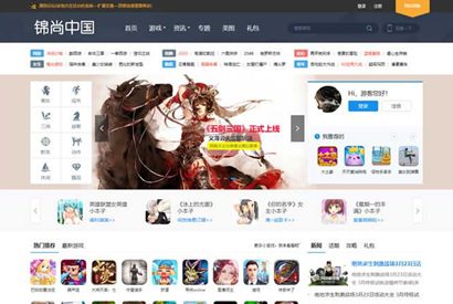 新版《核弹头new》手机H5小游戏源码 在线小游戏源码带手机端+火车头采集 帝国Cms系统