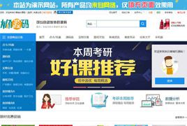 最新2017年8月13日友价T5商城系统源码分享，包含七套精美的模板，WAP手机端功能等