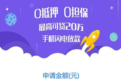 手机网贷平台源码至尊版开源代码 前期带验证还款能力 非常不错的手机端借贷平台源码