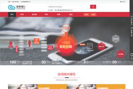 宗师堂自媒体交易系统 整合媒体资源 网站联盟PHP源码免费下载 PC端+移动端+微信端多线运营