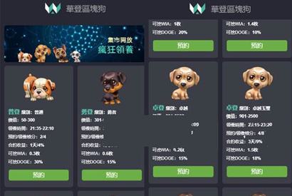 Thinkphp5区块鱼宠物养殖系统区块链源码+视频搭建教程
